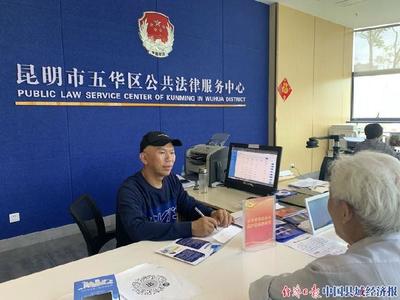 暢通法律援助通道，讓法律在企業管理中更有溫度