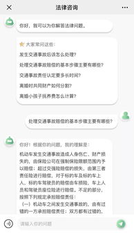 曹操出行上線免費法律咨詢服務，打造有溫度的品牌關懷新體驗