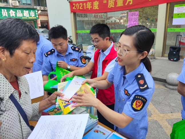 讓質量強市深入人心 | 市市場監(jiān)管局扎實開展“質量月”宣傳活動 助力企業(yè)管理提檔升級