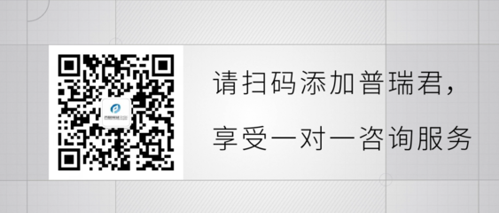 突發(fā)|歐盟最新發(fā)布MDCG 2022-2法規(guī)解讀！企業(yè)管理咨詢