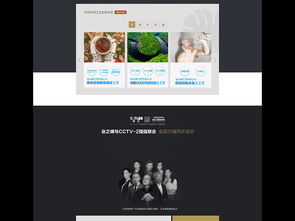 裝修公司營銷網(wǎng)頁設計 電腦端UI的創(chuàng)新與實踐