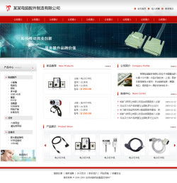 打造專業(yè)電商網(wǎng)站，千喜網(wǎng)絡助您輕松起航